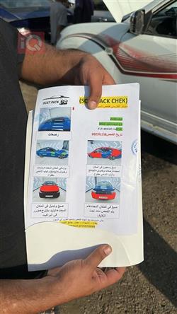 هیۆندای ئەلەنترا